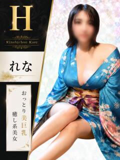 れな 花影（かえい）（錦糸町/おっパブ・セクキャバ）