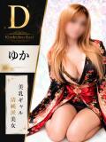 ゆか 花影（かえい）（錦糸町/おっパブ・セクキャバ）