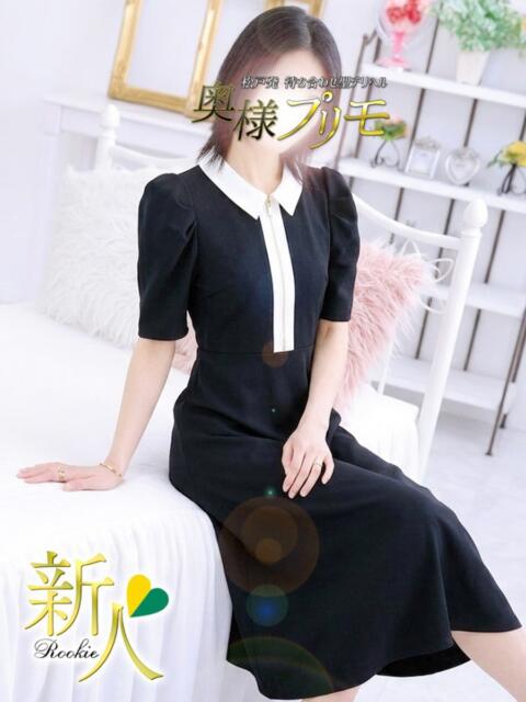 れお 奥様プリモ(人妻デリヘル)