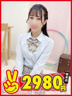 もか 熊本2980円（中央街/ヘルス）