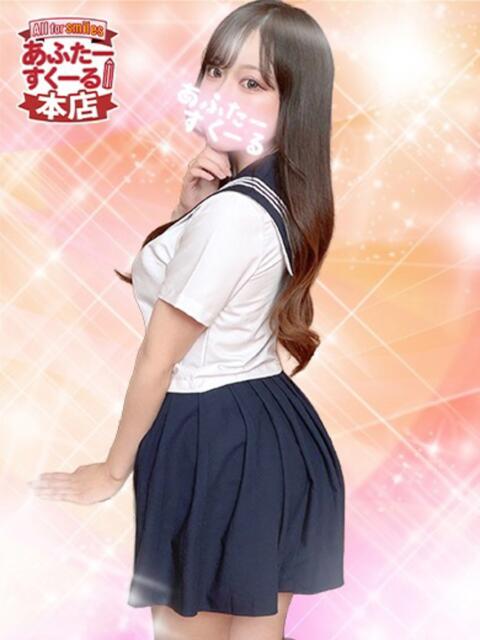 みい あふたーすくーる本店(セクキャバ)
