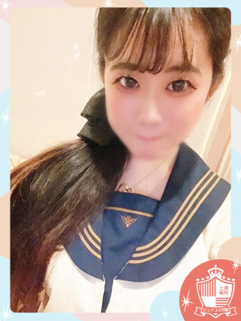 ふあ ピュアコス学園（ソープランド）
