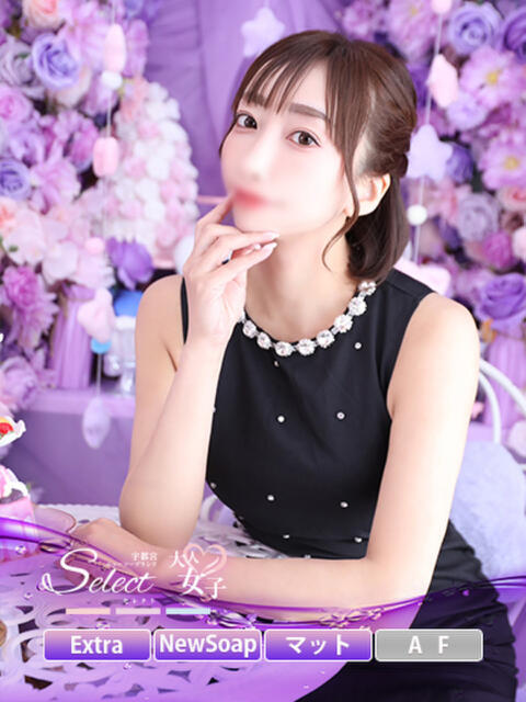 すずらん【大人女子】 Select(セレクト)(ソープランド)