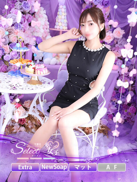 すずらん【大人女子】 Select(セレクト)(ソープランド)