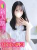 れいな★清純派の純白ヒロイン★ Chloe五反田本店　S級素人清楚系デリヘル（/）