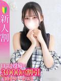 あんな★王道清楚な坂道系美少女 Chloe五反田本店　S級素人清楚系デリヘル（五反田/デリヘル）