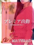 Aina（あいな） AMATERAS(アマテラス)(福山)（福山/デリヘル）