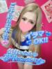 こころ おねだり！ココナッツ（/）