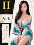 みほ 花影（かえい）（錦糸町/おっパブ・セクキャバ）