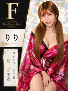 りり 花影（かえい）（錦糸町/おっパブ・セクキャバ）