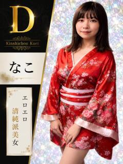 なこ 花影（かえい）（錦糸町/おっパブ・セクキャバ）
