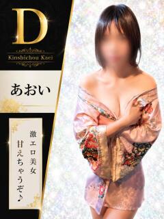 あおい 花影（かえい）（錦糸町/おっパブ・セクキャバ）