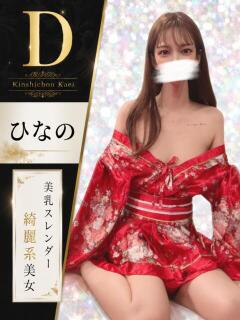 ひなの 花影（かえい）（錦糸町/おっパブ・セクキャバ）