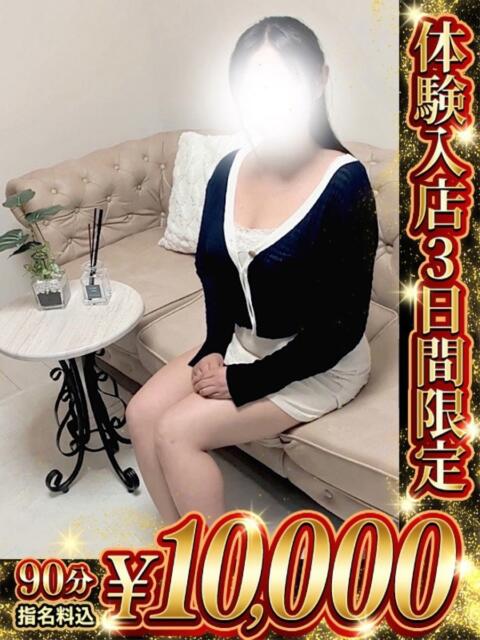 さゆ 人妻熟女の秘密の関係　船橋店（人妻系デリヘル）