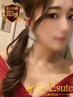 あきな