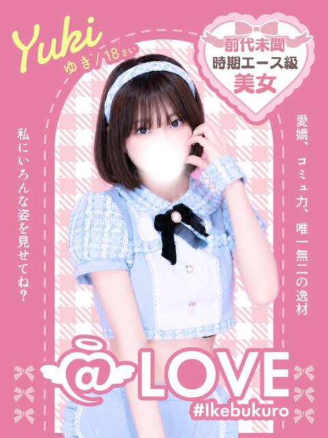 ゆき コンカフェ×オナクラ ＠LOVE池袋店（待ち合わせ型オナクラ（手コキ））