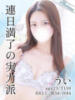 うい 東京メンズボディクリニックTMBC八王子店（/）