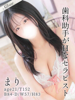 まり 東京メンズボディクリニックTMBC八王子店（八王子/デリヘル）