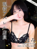 まみ 東京メンズボディクリニックTMBC八王子店（八王子/デリヘル）