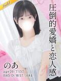 のあ 東京リップ八王子店（八王子/デリヘル）
