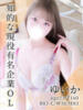 ゆいか 東京メンズボディクリニックTMBC八王子店（/）