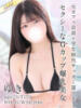 ゆき 東京メンズボディクリニックTMBC八王子店（/）