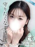 すず 東京リップ八王子店（八王子/デリヘル）