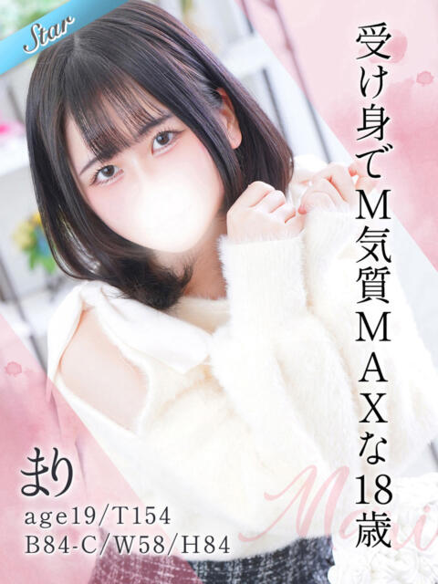 まり 東京リップ八王子店（デリヘル）