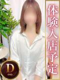はる 人妻熟女の秘密の関係　熊谷店（熊谷/デリヘル）