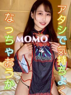 もも
