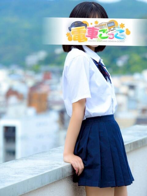 あかり 電車ごっこ（ソープランド）