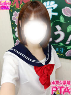 ゆい 水戸女学院PTA（天王町(水戸市)/ソープ）