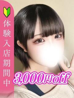 浜辺なぎさ 全裸革命orおもいっきり痴漢電車（新大久保/ホテヘル）