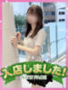 いおり かりんと小岩（/）
