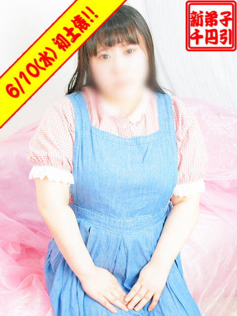 こまち ぽっちゃり巨乳素人専門横浜関内伊勢佐木町ちゃんこ（巨乳・ぽちゃ専門デリヘル）