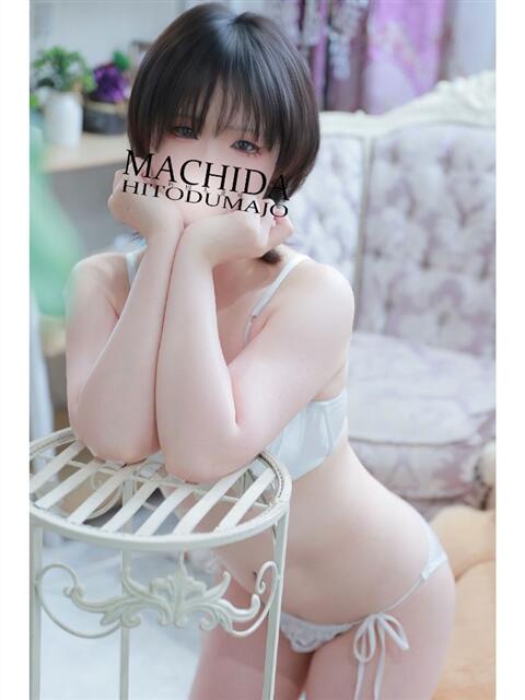 らむ 町田人妻城（人妻路上待ち合わせデリヘル）