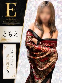 ともえ 花影（かえい）（錦糸町/おっパブ・セクキャバ）