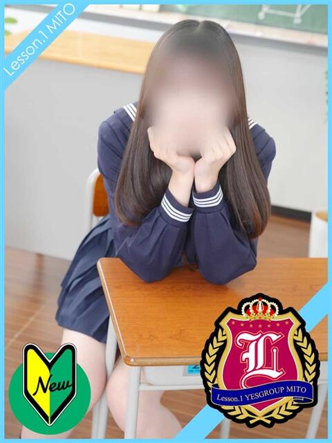 るか Lesson.1 水戸校（学園イメクラ）