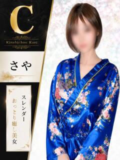 さや 花影（かえい）（錦糸町/おっパブ・セクキャバ）