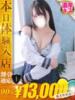 つぐみ One More奥様　蒲田店（/）