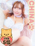 #復活☆CHINA にゃんだ☆full☆MIX（にゃんだふるみっくす）（池袋/デリヘル）