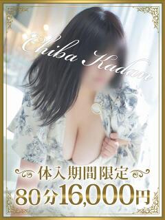 ももか