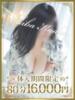 ももか 千葉人妻花壇（/）