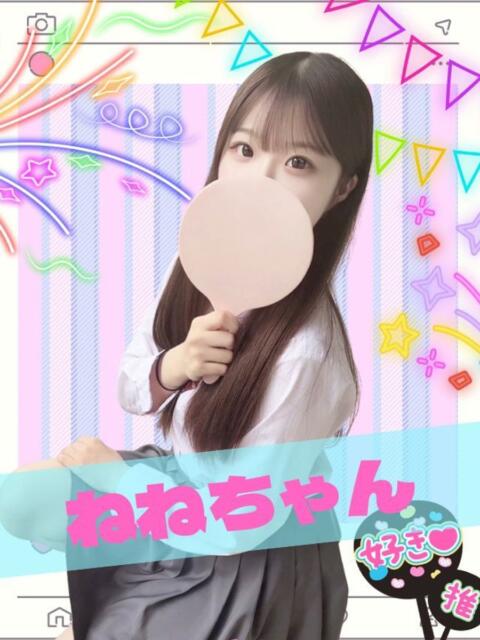 ねね 女子校生はやめられない（オナクラ）