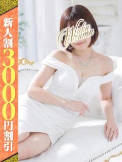 くう 若妻淫乱倶楽部 久喜店（久喜/デリヘル）