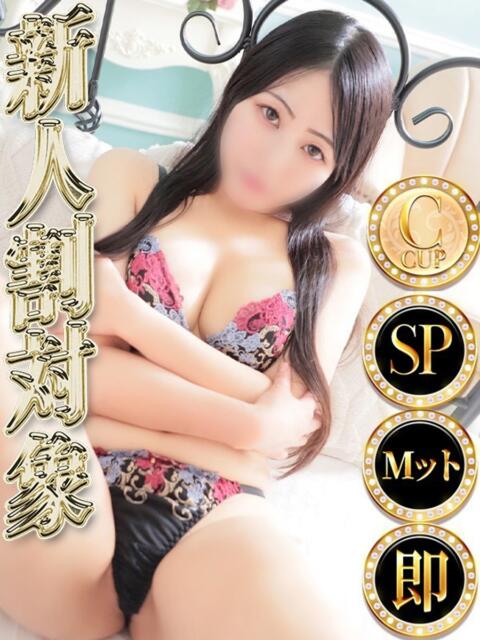 コトハ◆SP・即可◆ Ageha(アゲハ)(ソープランド)