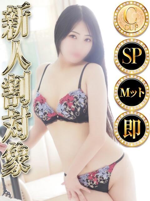 コトハ◆SP・即可◆ Ageha(アゲハ)(ソープランド)