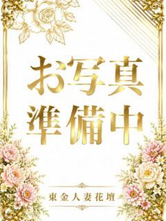 千恵（ちえ） 東金人妻花壇（求名/デリヘル）
