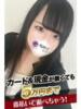 みゆ spicyな女たち（/）