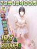になみん サティアンまーと（/）